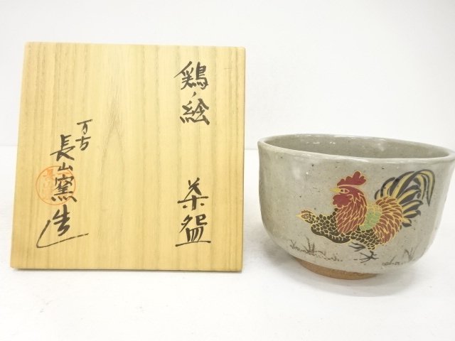 JAPANESE TEA CEREMONY / BAMKO WARE TEA BOWL CHAWAN